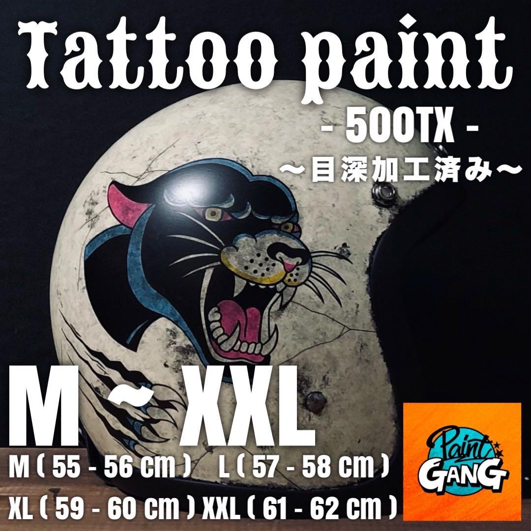 500TX　パンサー　スモールジェット（検 オーシャンビートル　TT&CO