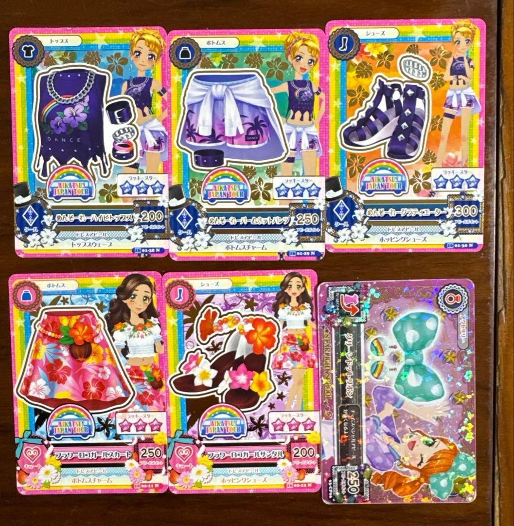 アイカツカード　バラ売り、まとめ売り