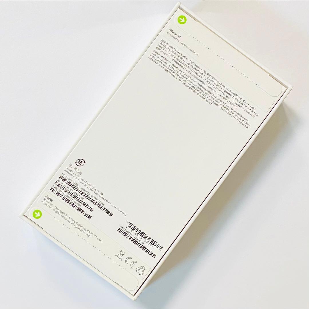 【12/18頃削除】新品未開封 iPhone14 128GB SIMフリー
