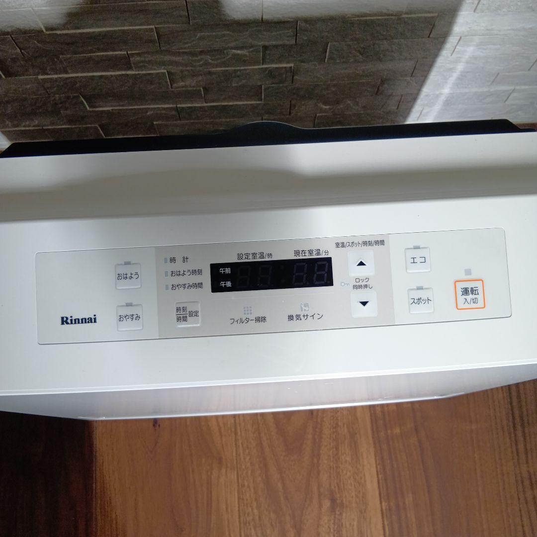 Rinnai ガスファンヒーター ホワイト　プロパンガス　RC-U5801E