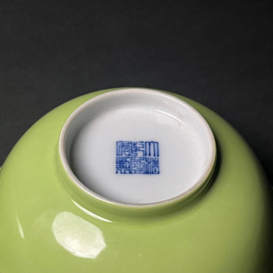 唐物 緑釉碗 一対 大清乾隆年製 款 中国美術 古玩 SN820
