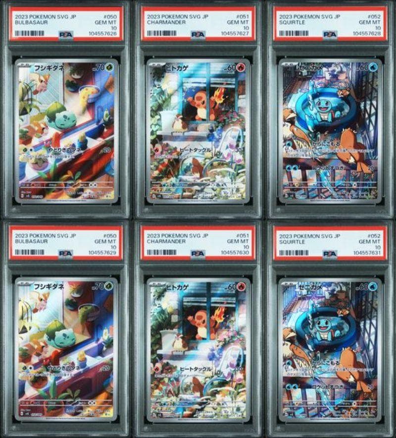 6連番 PSA10 スペシャルデッキセット フシギダネ ヒトカゲ ゼニガメ