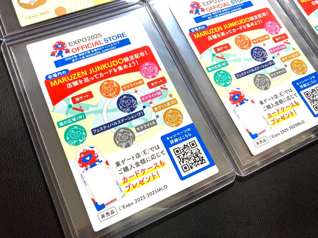大阪・関西万博 ミャクミャク 非売品限定カード コンプリートセット+カードケース