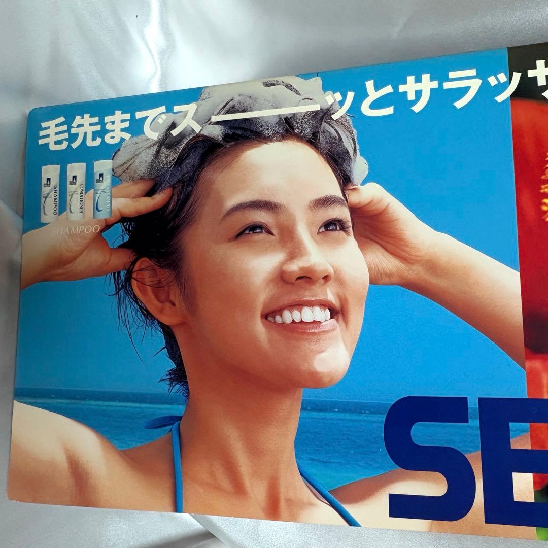 【激レア】SEA BREEZE 店頭用　看板　POP 赤西仁　星野真里　非売品