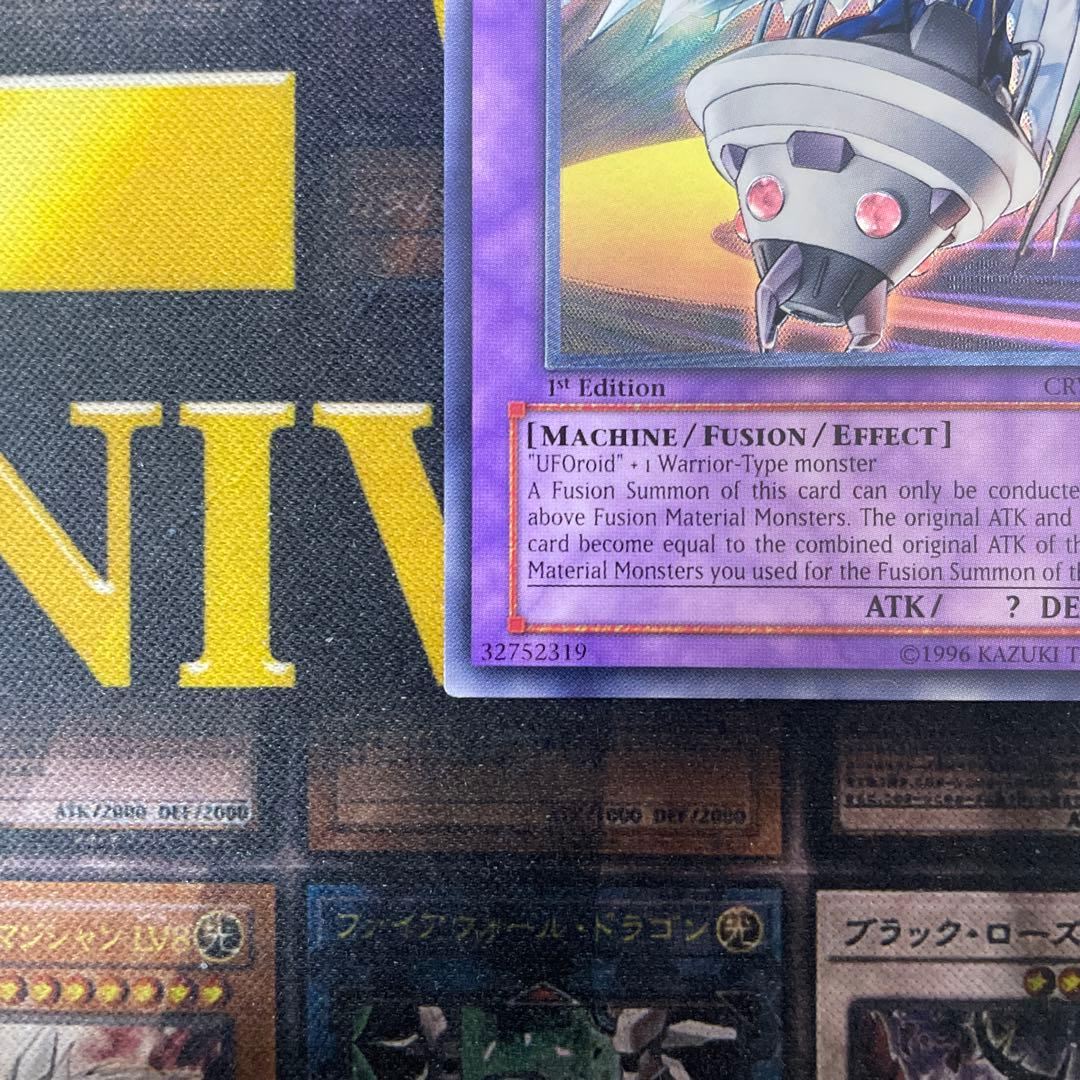 遊戯王　ユーフォロイドファイター　亜レリ　アジア　レリーフ　旧アジア