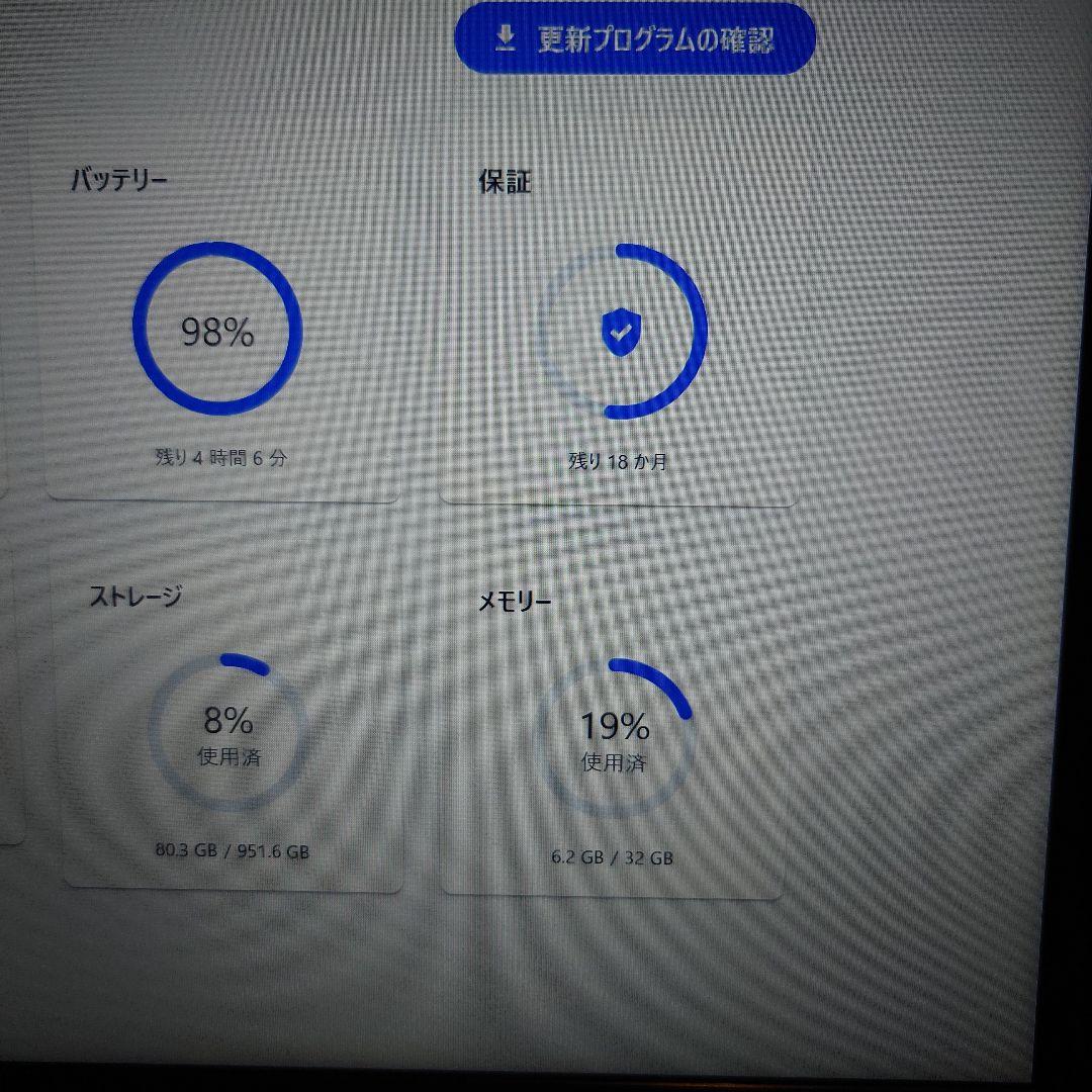 【SSD 1TB換装！】メモリ32GB！ノートパソコン キーボード新品