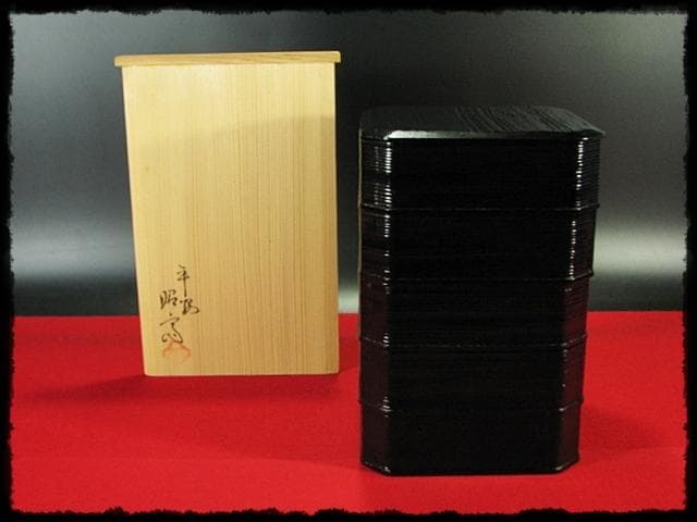 一閑 黒 縁高 片木目 平安 昭斎 渕高重 茶道具 主菓子 菓子器 f200