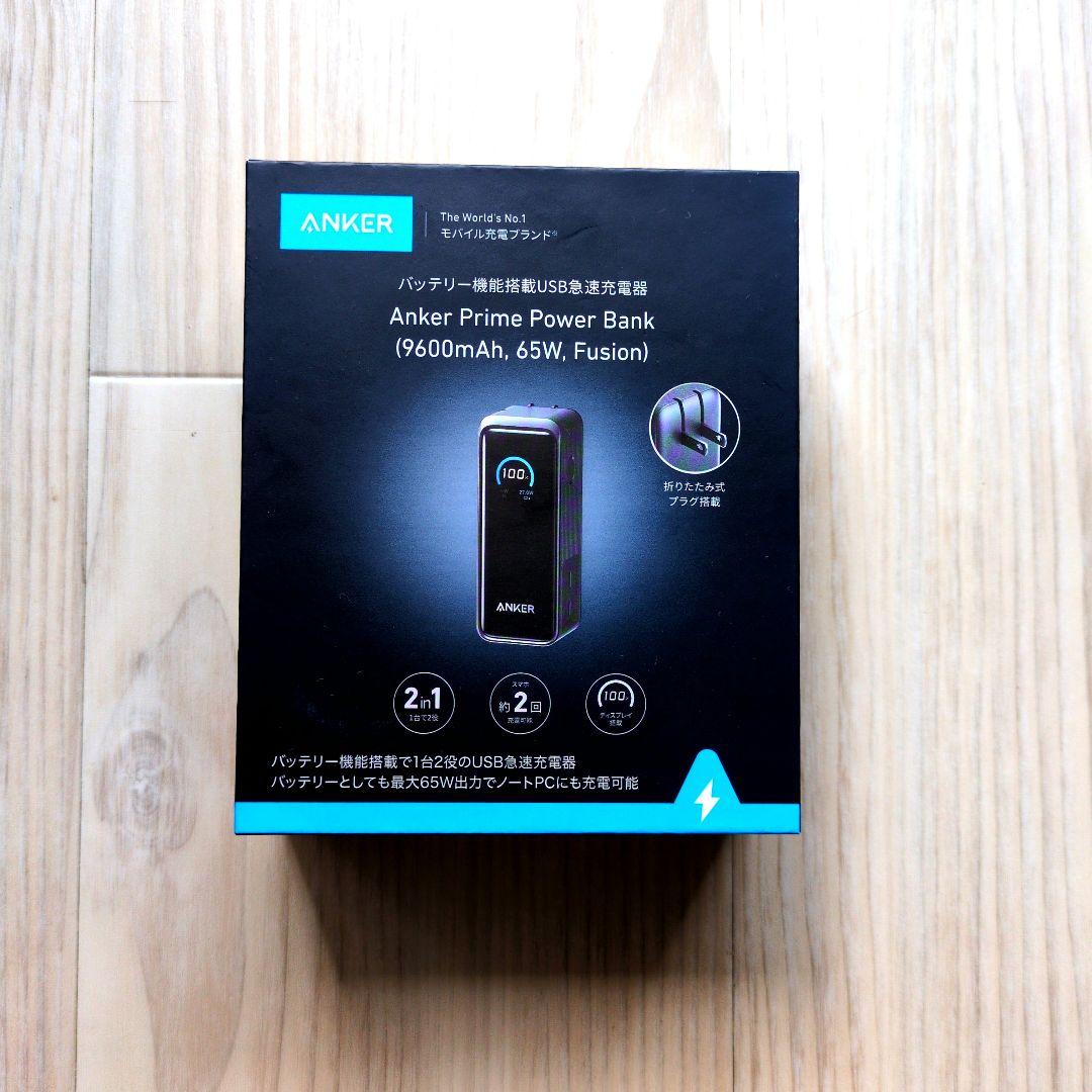 Anker Prime Power Bank (9600mAh,65W)プラグ付