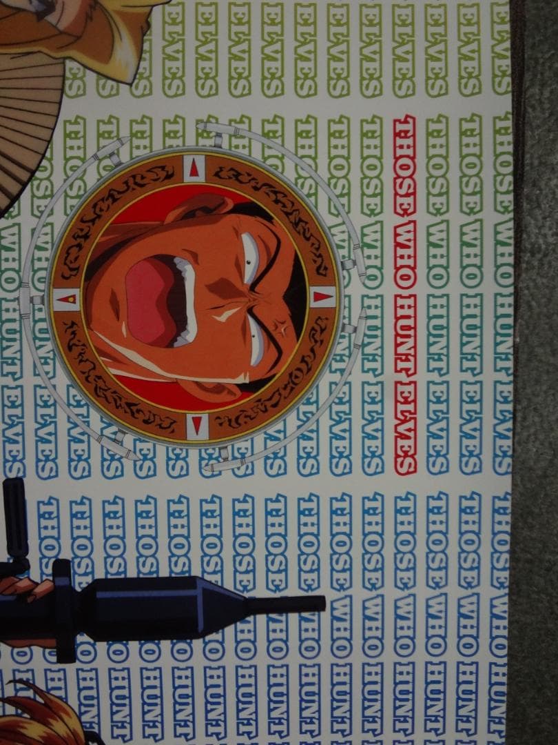 エルフを狩るモノたちthose who hunt elves非売品ポスター