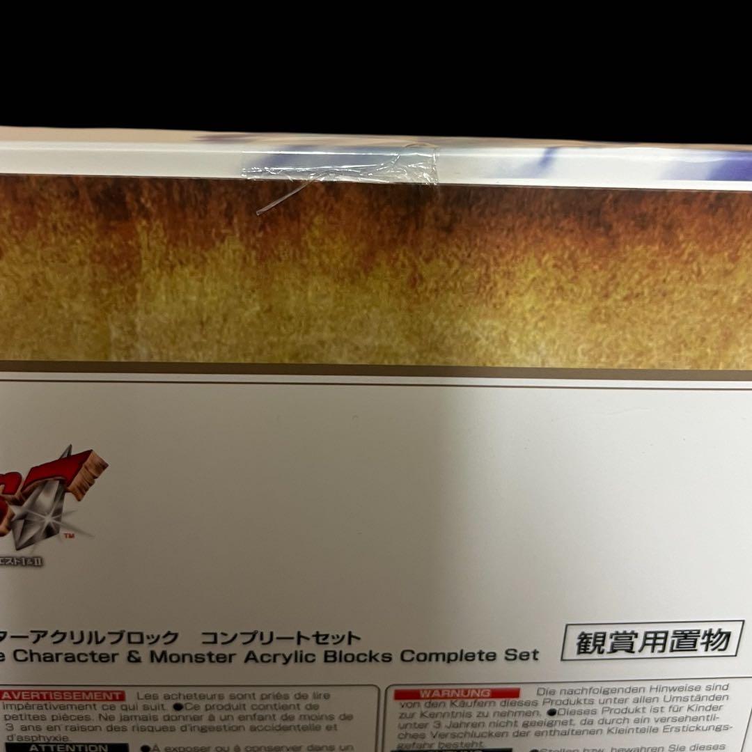 【ソフトなし】 ドラゴンクエストⅠ&Ⅱ 公式 特典 アクリルブロック 新品未開封