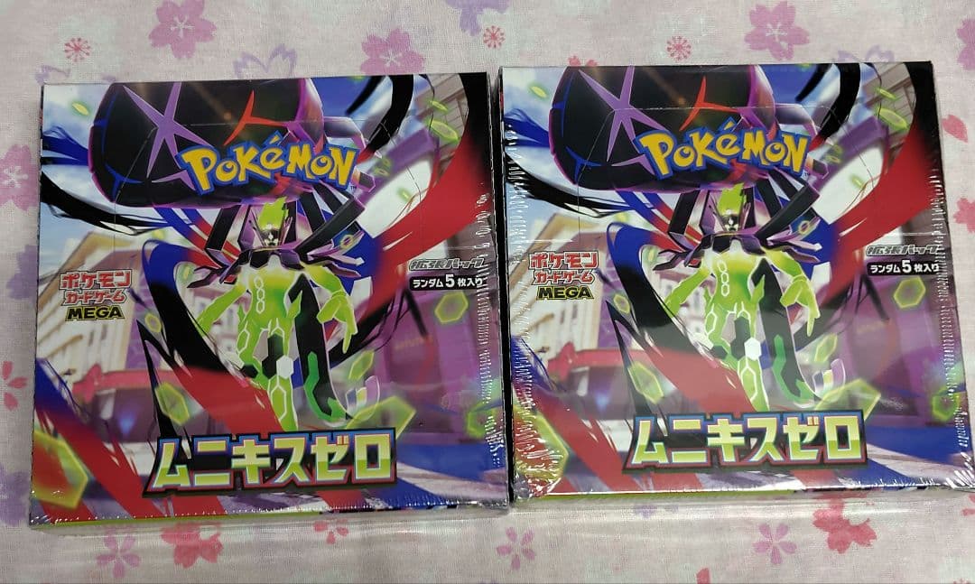 ポケモンカード　ムニキスゼロ　シュリンク付き　2Box