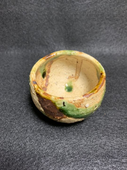 中島卓　伊賀織部 ぐい呑