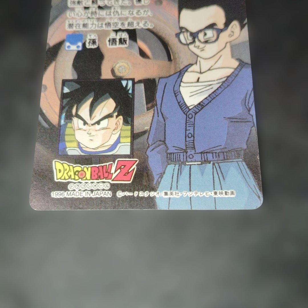ドラゴンボールカードダス　アマダ　PP No,1282 悟空