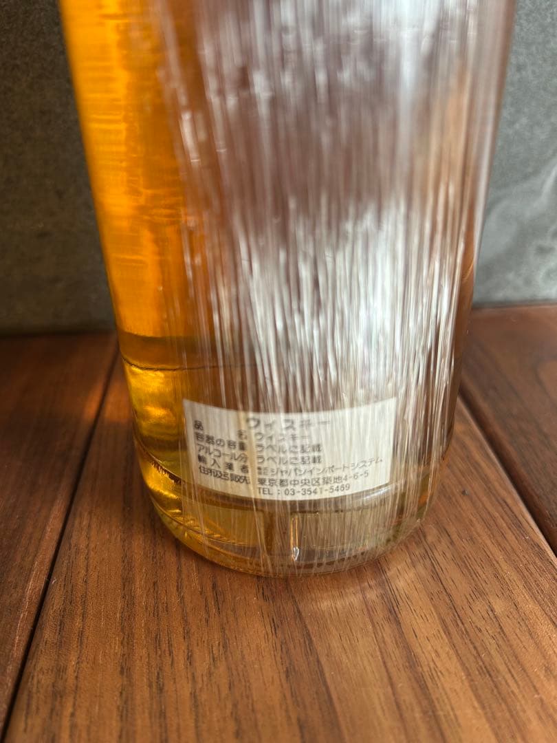 ISLAY Quater アイラクォーター　2000年 700ml 60.2%