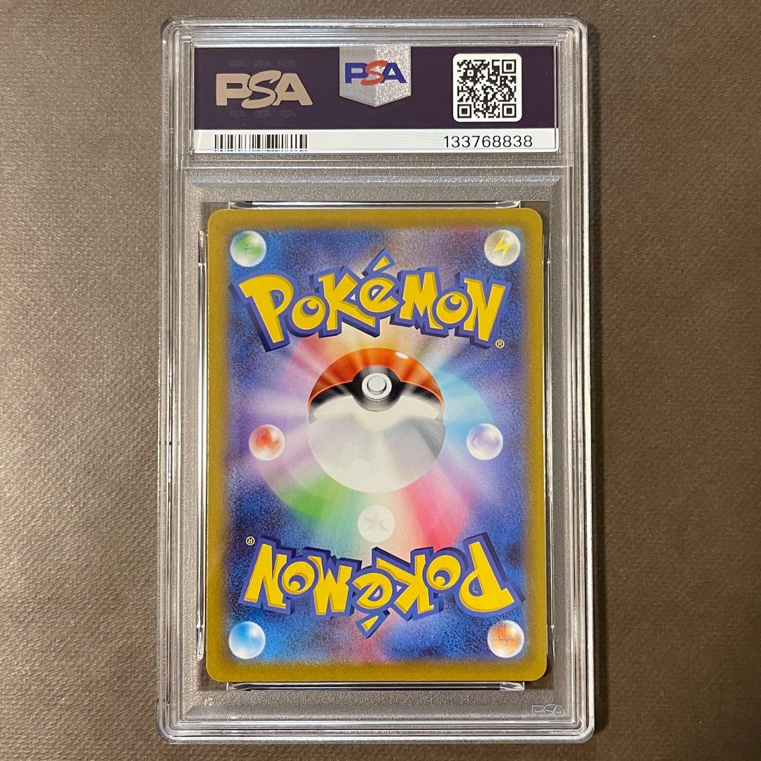 即日発送‼️リザードン & ミュウツーvstar sar PSA10 連番