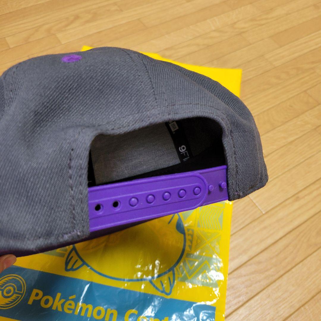 ポケモンセンター　ニューエラ　ゲンガー　キャップ　ユースサイズ　キッズ