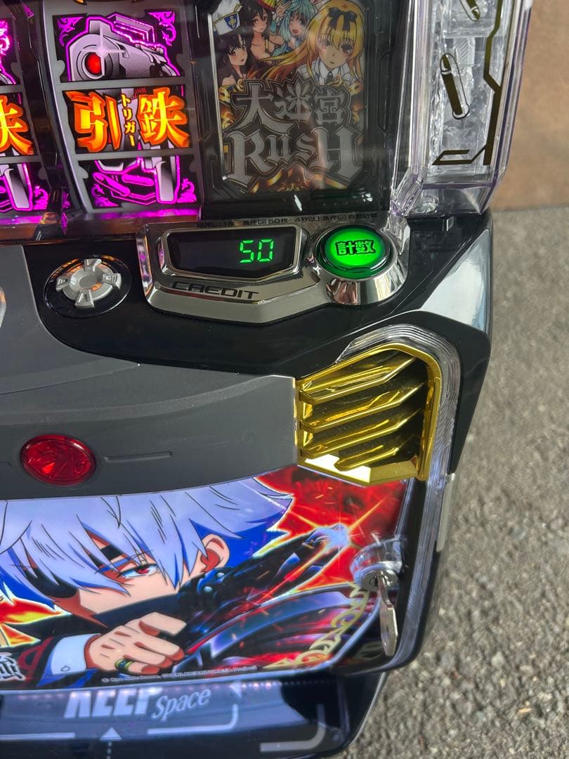 スマスロ　実機　Lありふれた職業で世界最強j A 送料込み　家庭用改造済み