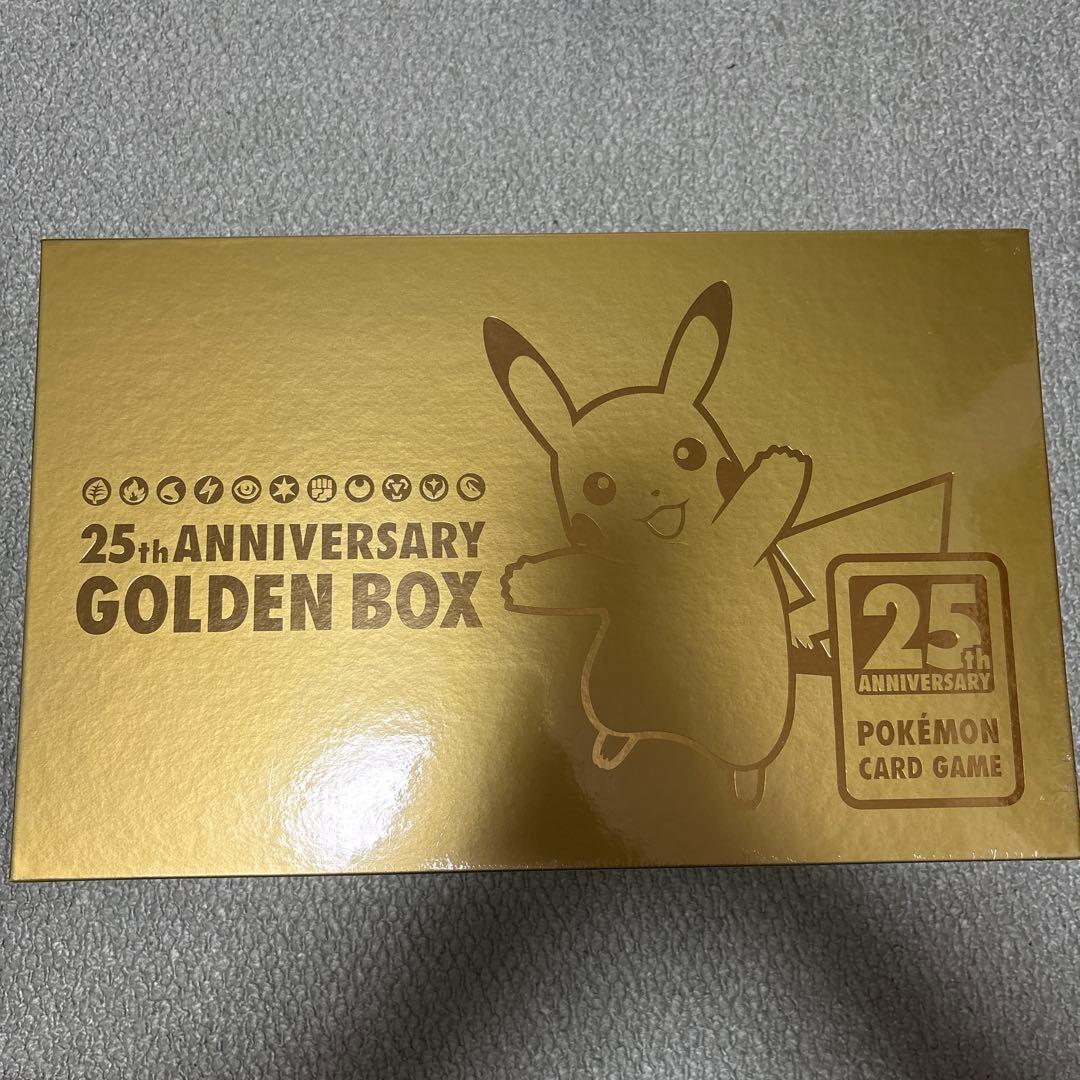 ポケモンカードゲーム　25thアニバーサリー　ゴールデンボックス