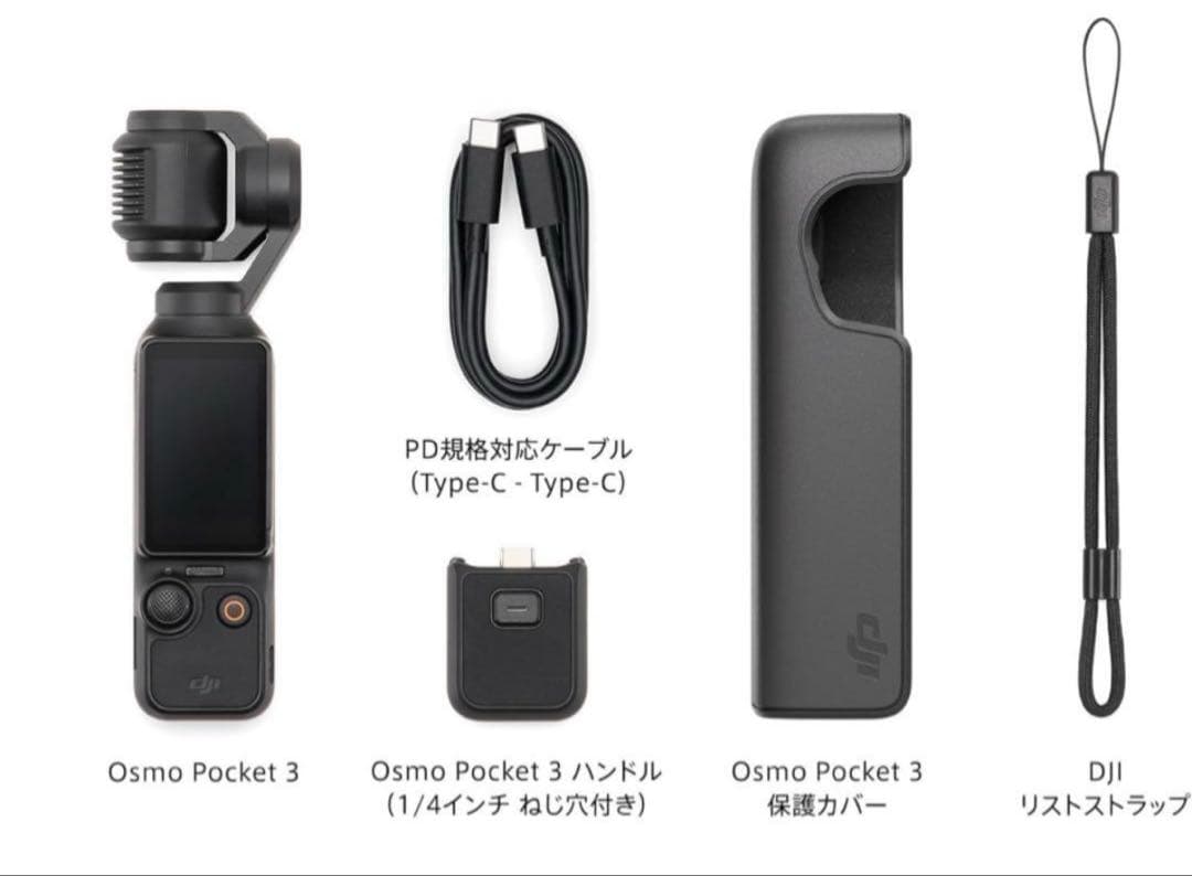 新品未開封　DJI vlog Osmo Pocket 3 スタンダードコンボ