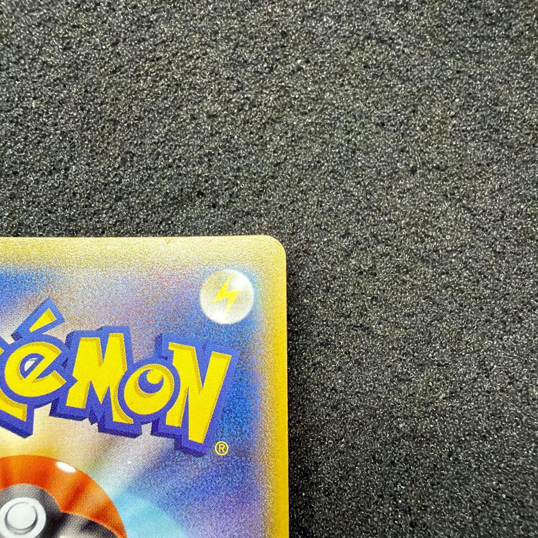 ピカチュウ：ポケモンパン PROMO SM-Pプロモカード