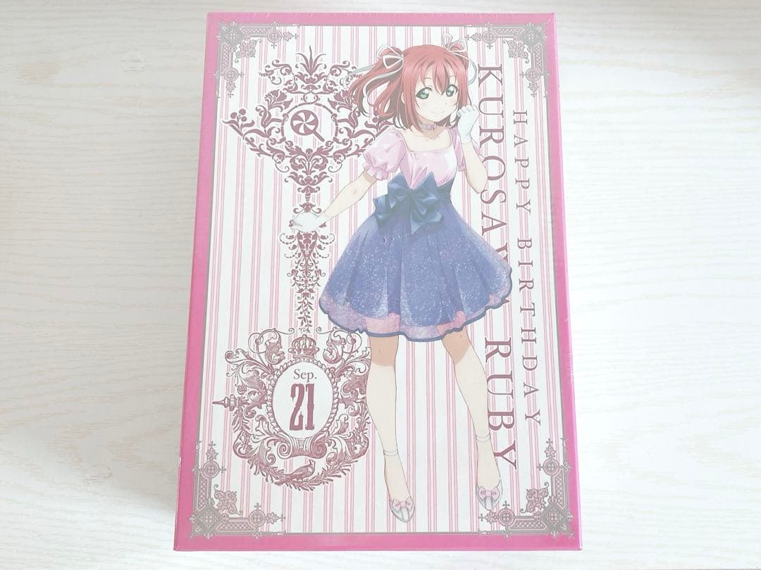 ラブライブ!サンシャイン!! 浦の星女学院購買部 黒澤ルビィ お祝いセット レア