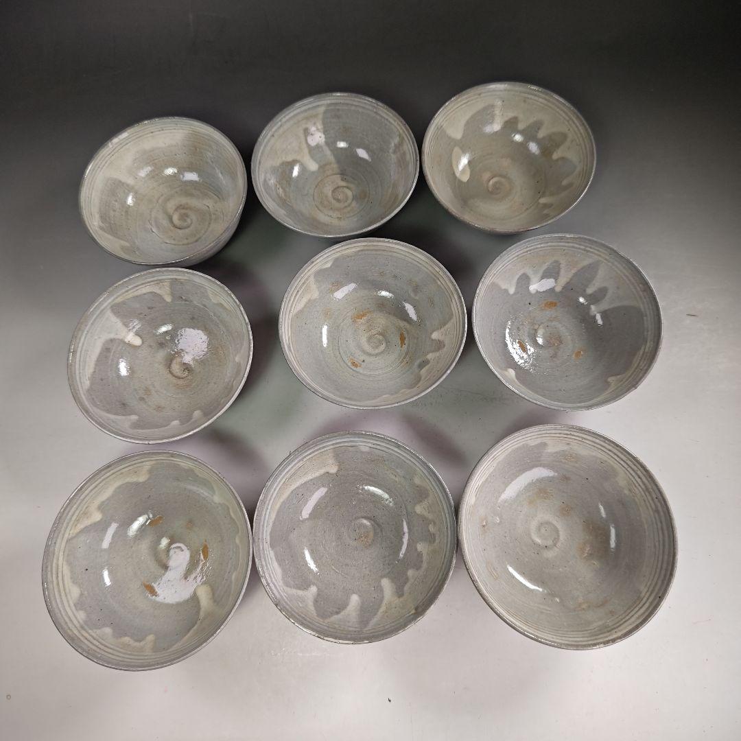 ウ289 数茶碗『楽山窯造』『萩焼　9客　共箱』抹茶碗　茶道具