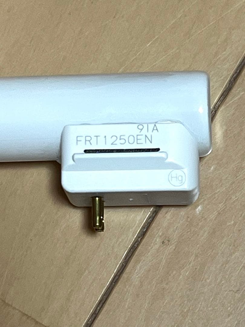シームレスラインランプ　FRT1250 EN 照明用蛍光灯 2本セット