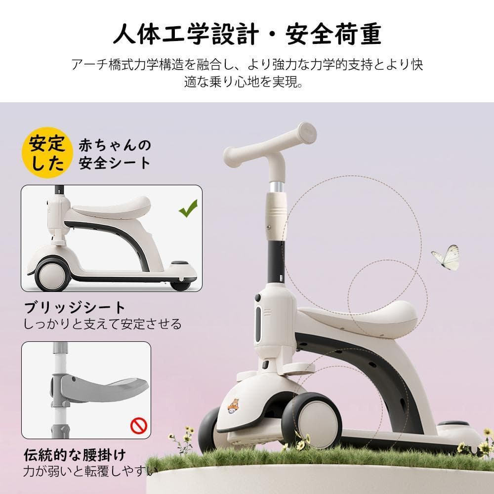 三輪車 子供 折りたたみ 6in1 セーフティーガード 乗用玩具 キックバイク