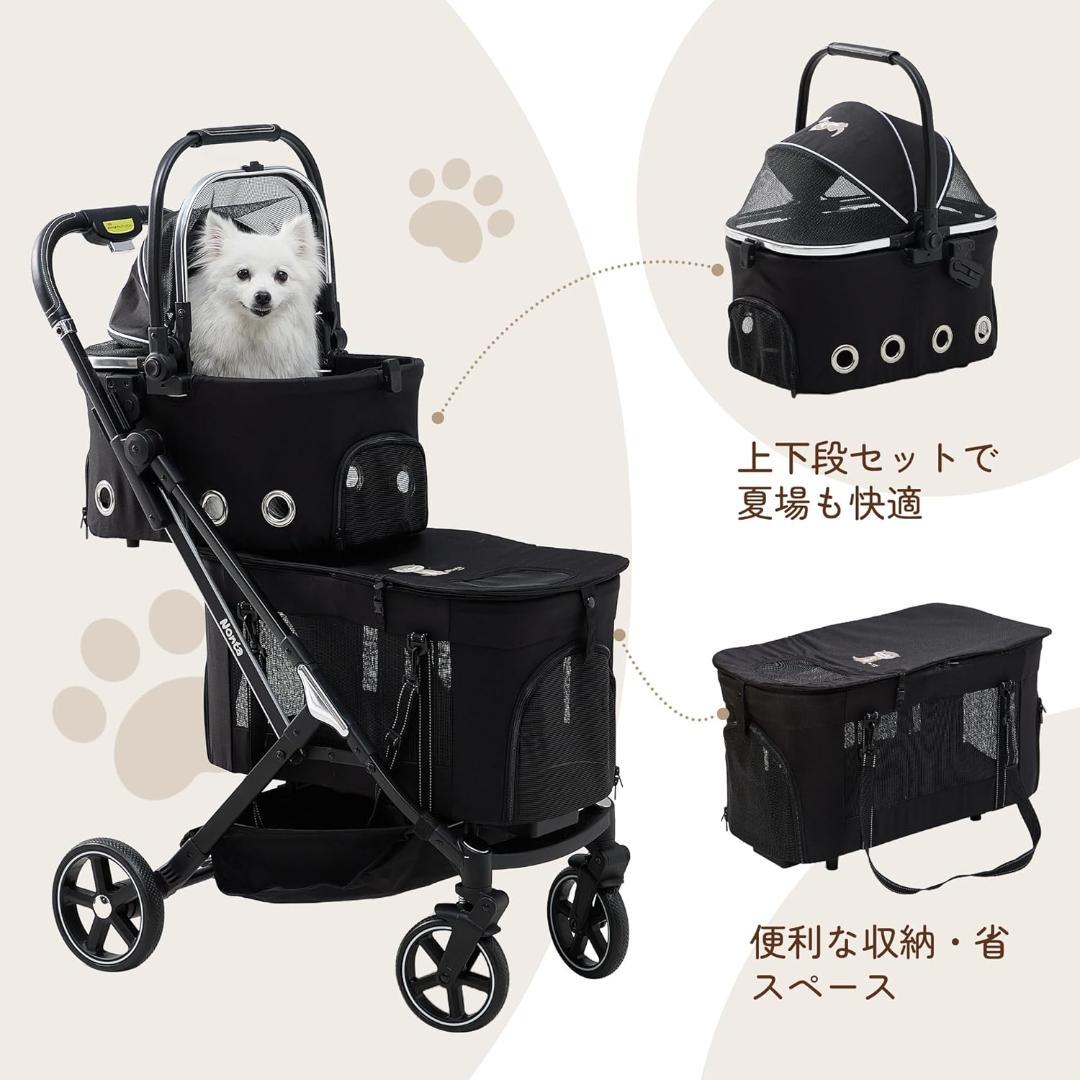 ト*ゲ様 ペットカート 最新型 2段式 折りたたみ 分離可能 犬猫兼用 4輪タイ
