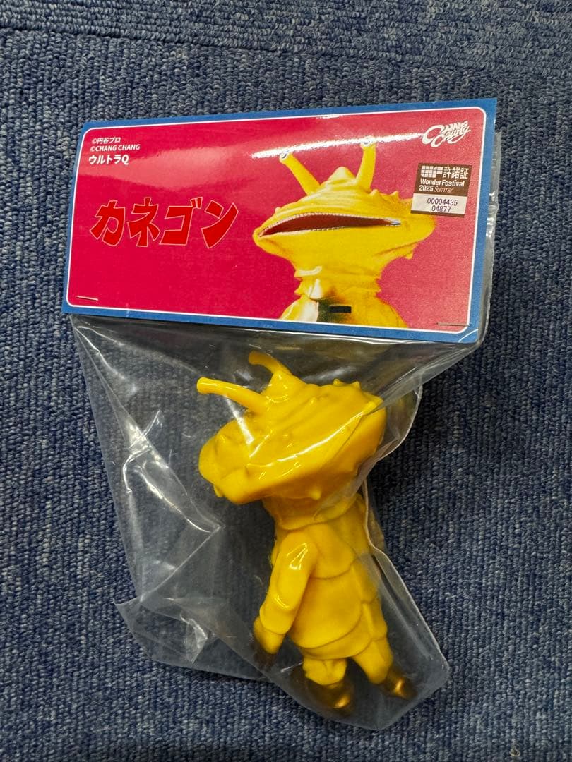 カネゴン　changchangtoy ワンフェス2025夏　ソフビ　ウルトラQ