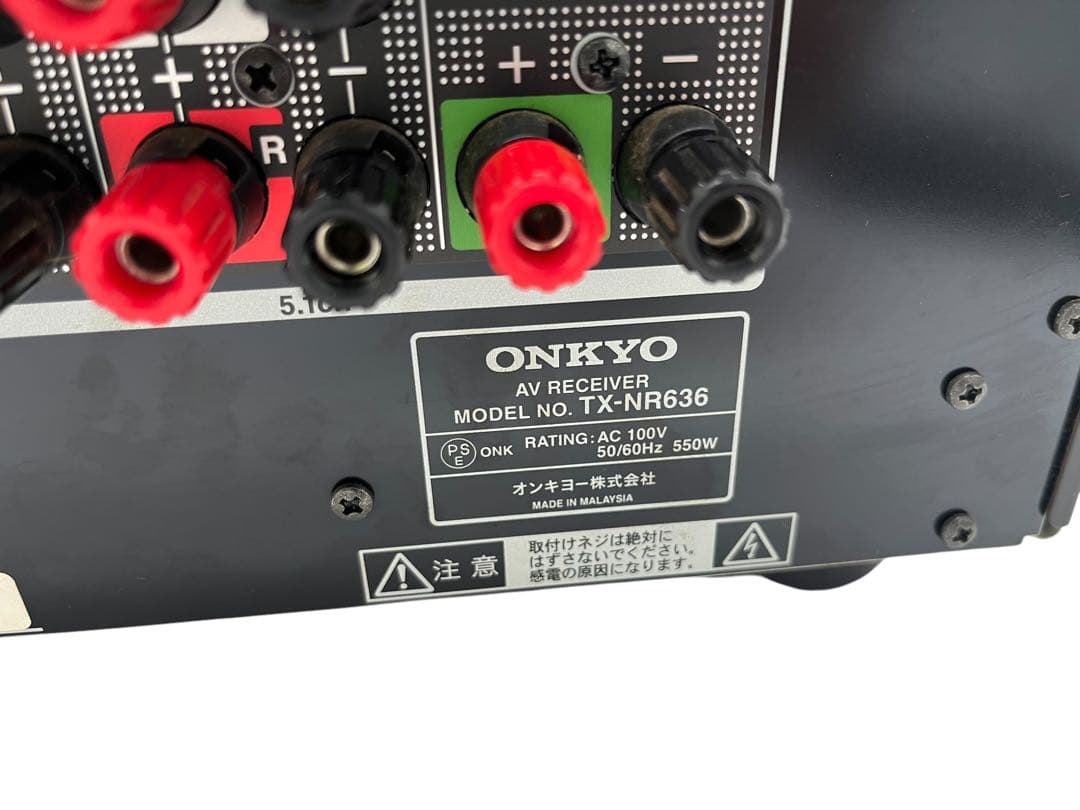 動作品 ONKYO TX-NR636 AVアンプ オンキョー リモコン 取説付