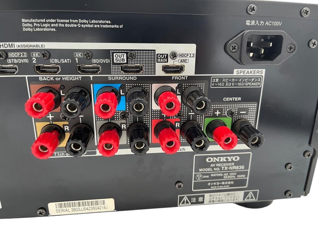 動作品 ONKYO TX-NR636 AVアンプ オンキョー リモコン 取説付