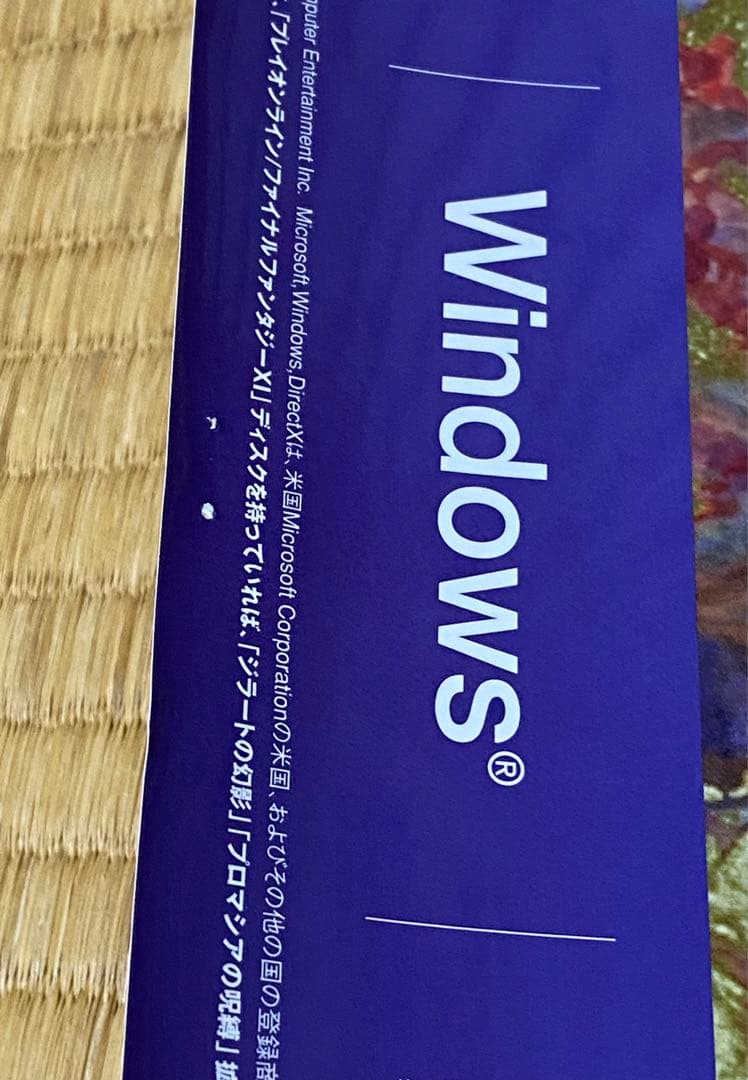 ②ファイナルファンタジー アルトガンの秘宝 B2サイズ 告知ポスター