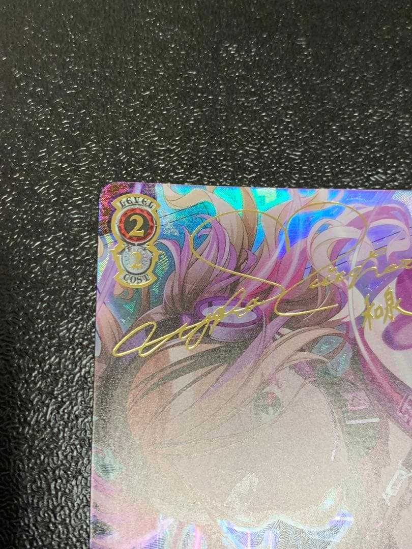 ヴァイス 今のうちは走らない 和泉愛依　ssp