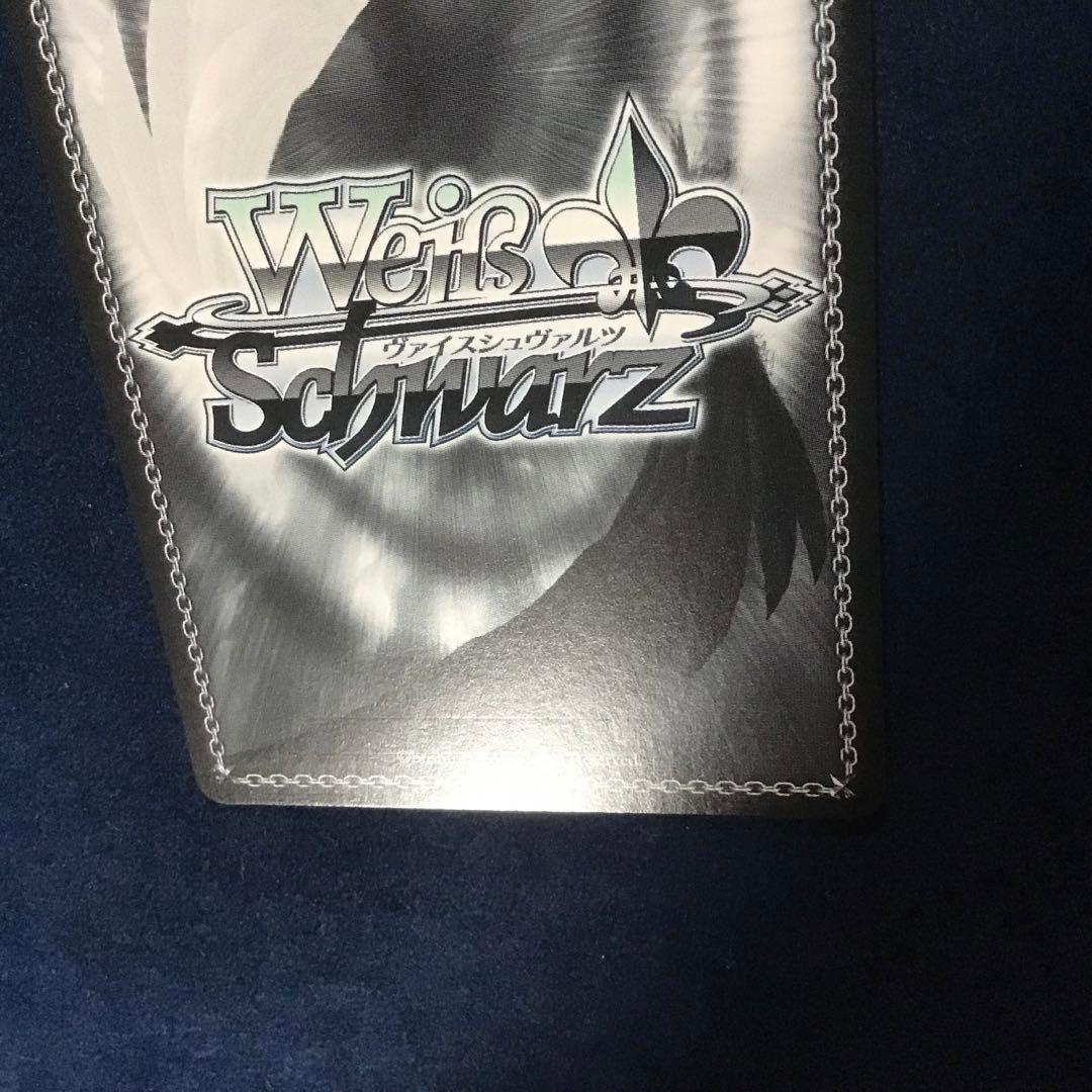 ヴァイスシュヴァルツ　作戦遂行 ラピ　sec+ サイン