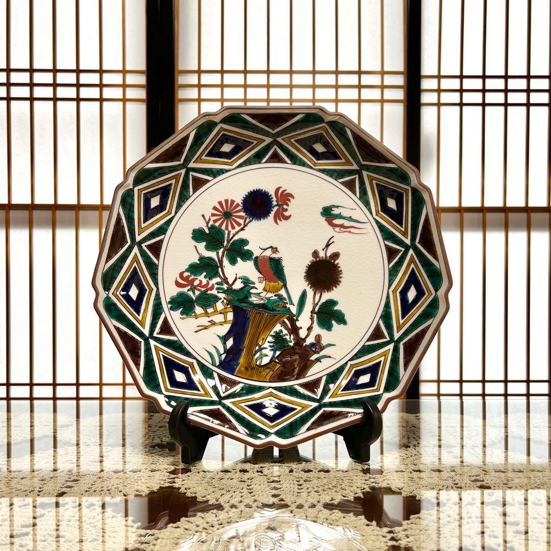 新品未使用 九谷焼 九谷秀幸 秀幸窯 飾皿 大皿 花鳥文様