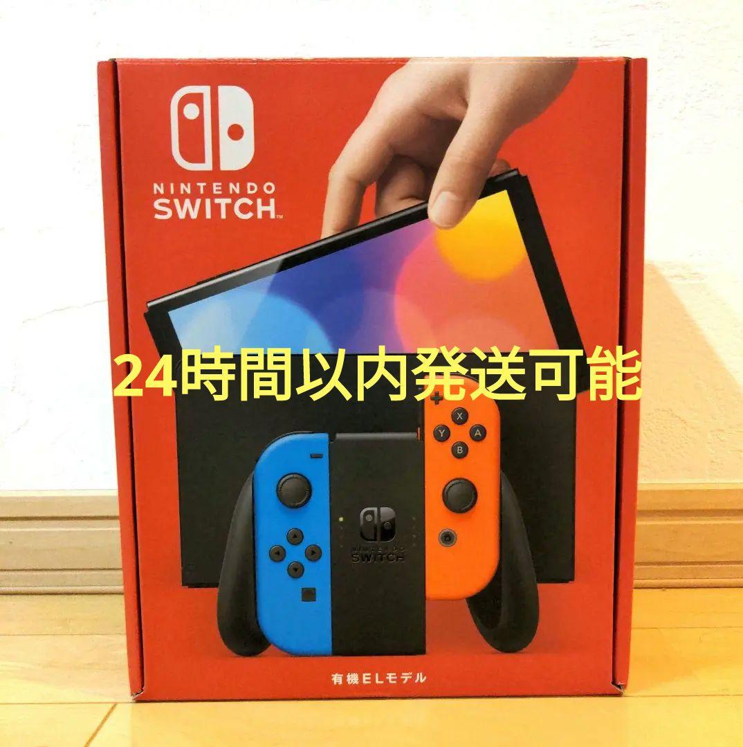 【新品未使用品】Nintendo Switch 有機ELモデル 本体