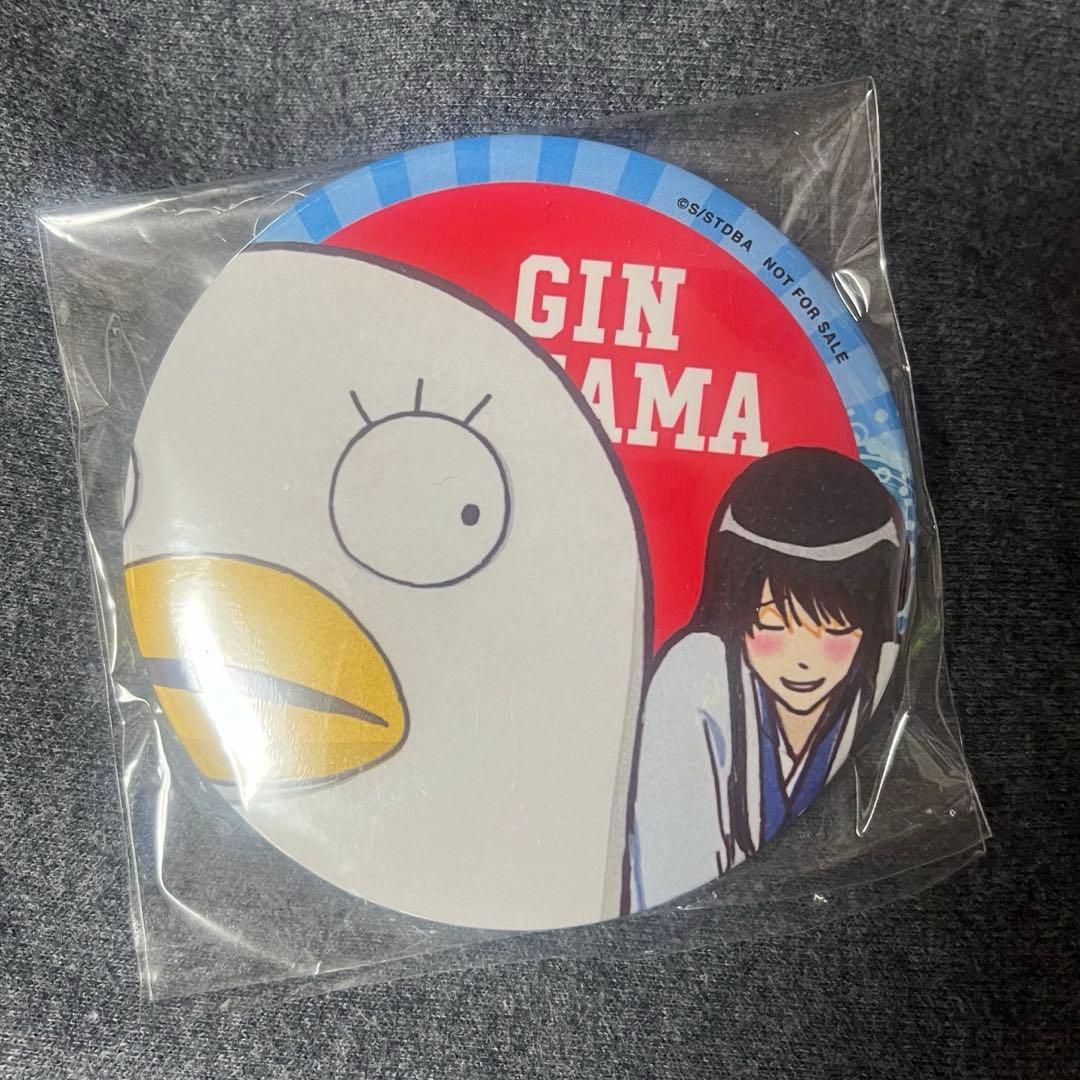 銀魂 アニプレックス くじ 缶バッジ 桂＆エリザベス