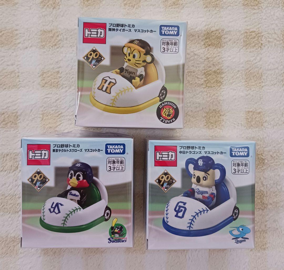 ★0961 TOMICA プロ野球マスコットカー　つば九郎・ドアラ・トラッキー