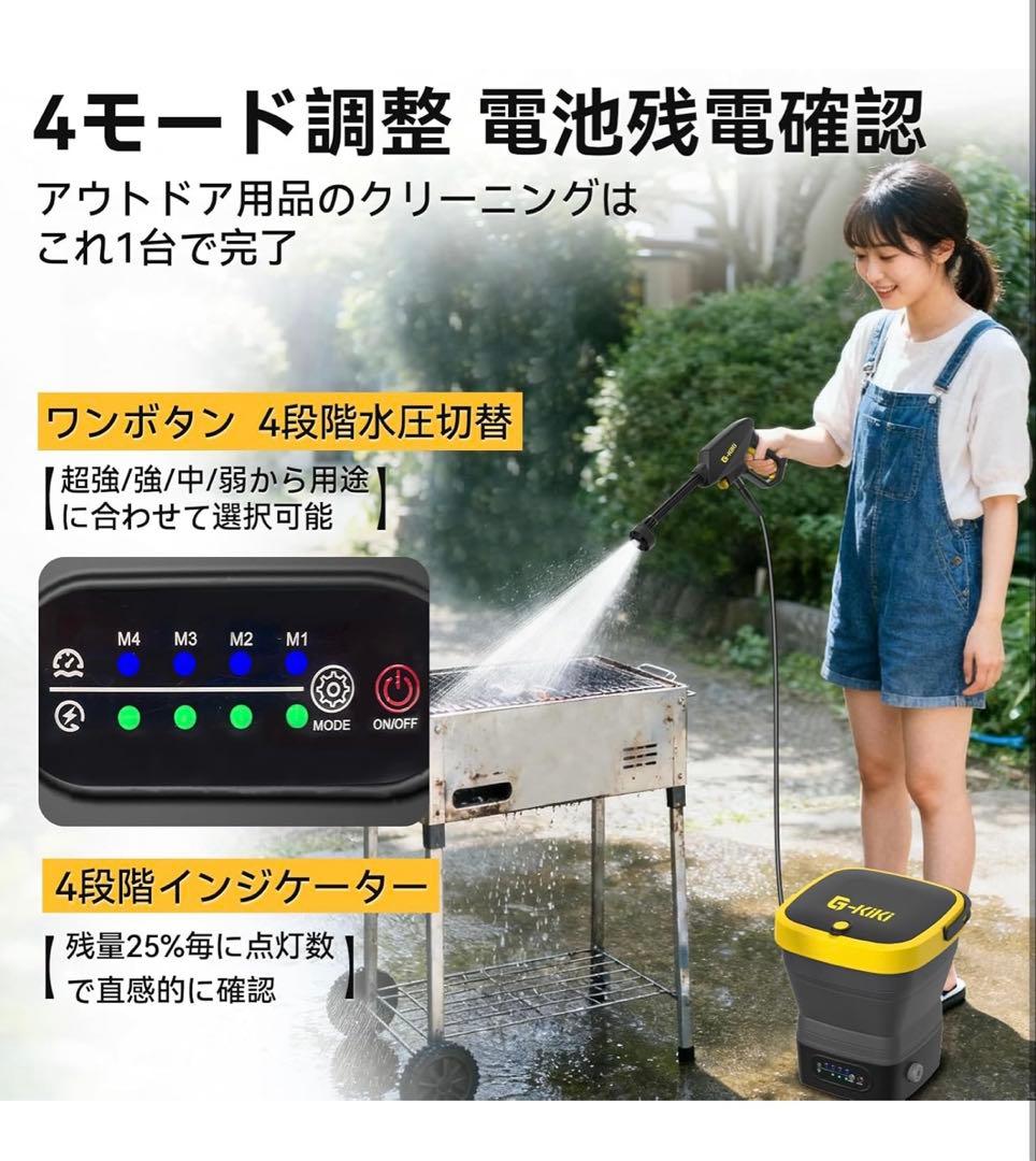 8MPa 折りたたみ式 高圧洗浄機 コードレス 充電式 タンク型 4段階