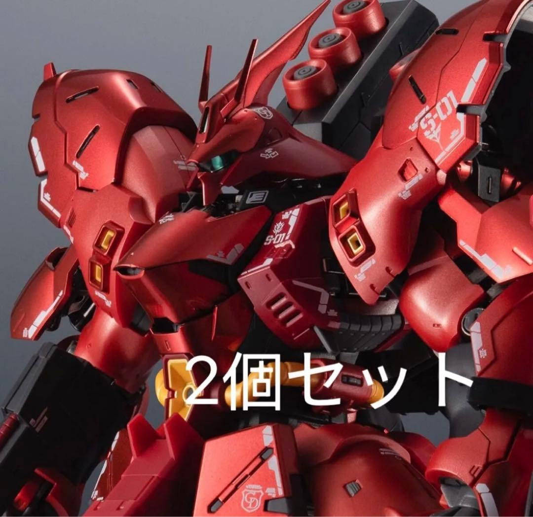 超合金サザビー