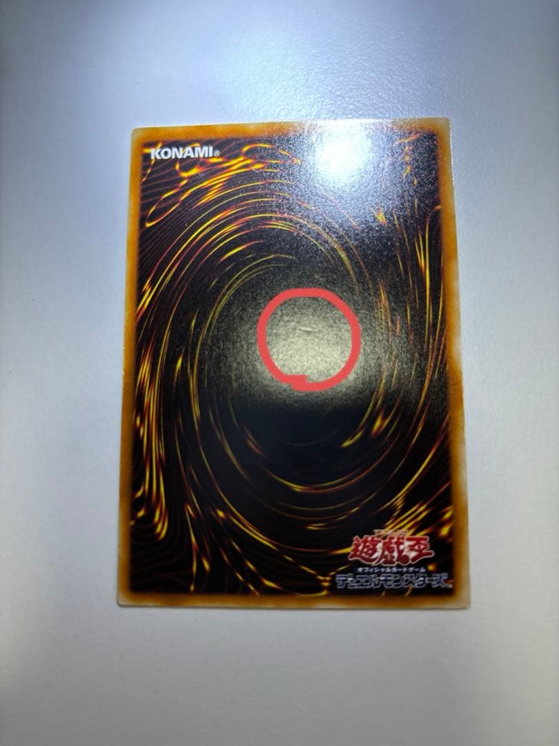 遊戯王カード 古代の機械巨人 アンティークギアゴーレム レリーフ