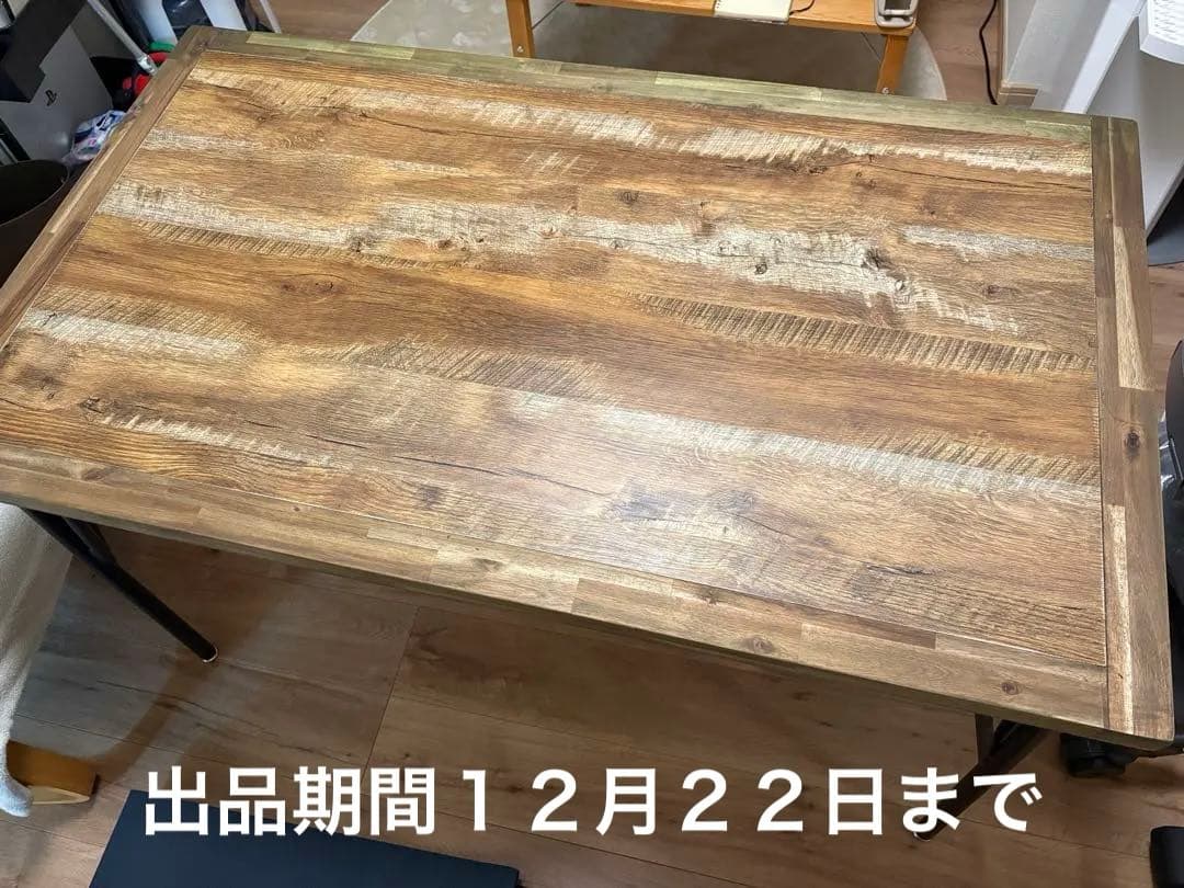 【taka155ts】ダイニングテーブル