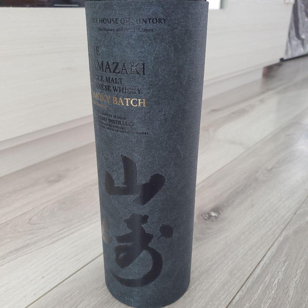 【空港限定】サントリー 山崎Smoky Batch The second
