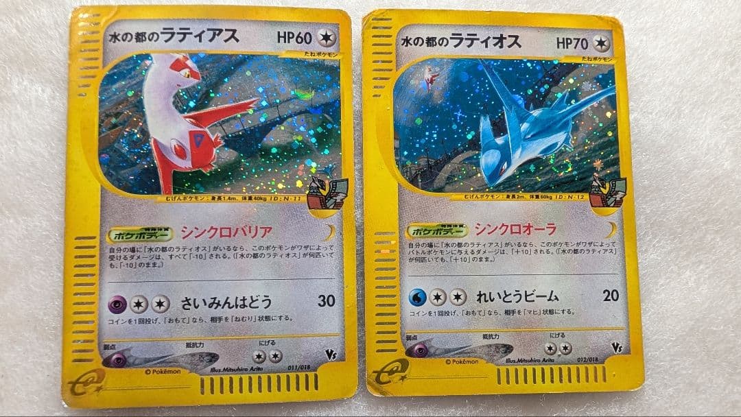 【最安】水の都のラティオス＊水の都のラティアス劇場限定VSパック 012/018