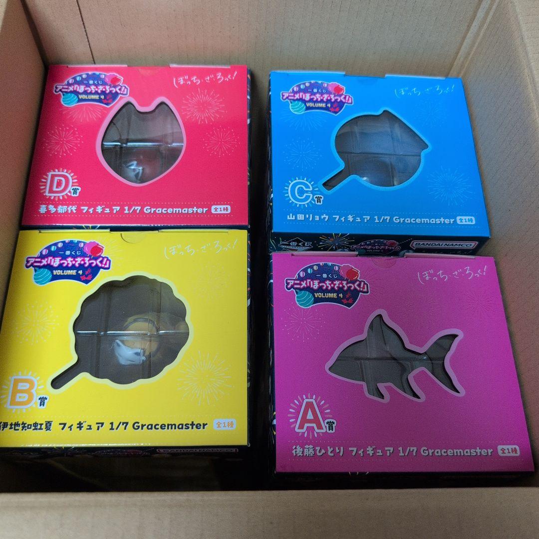 一番くじ　ぼっちざろっく　フィギュア　A賞　B賞　C賞　D賞　コンプ　おまけ付き