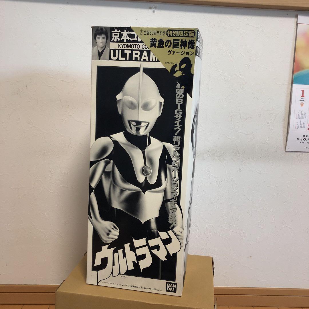 ウルトラマン生誕30周年記念特別限定版　フィギュア