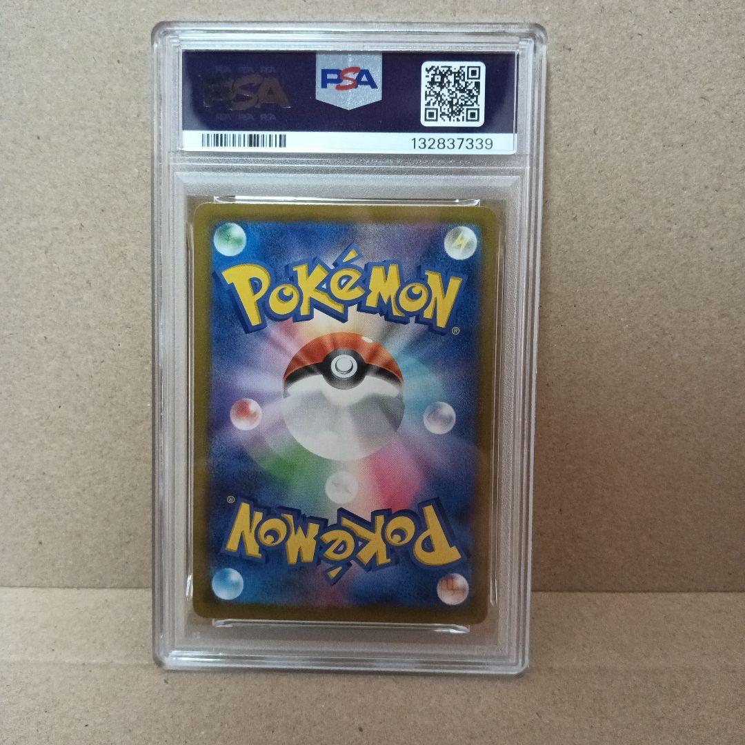 全てPSA10 Classic 9連番 ポケモンカード リザードン 御三家