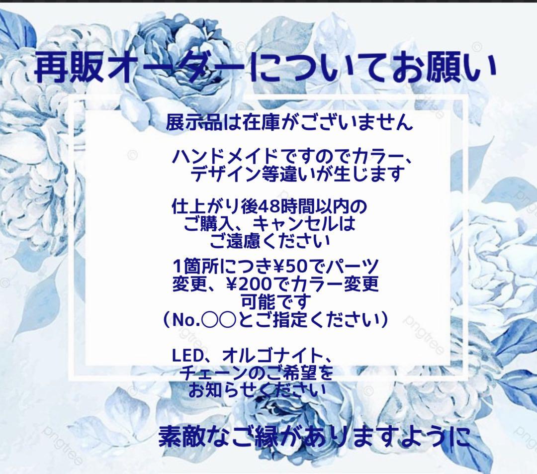 夕夏/レジン/早秋の鹿と親子うさぎ　ススキ　蓄光　オルゴナイトネックレス