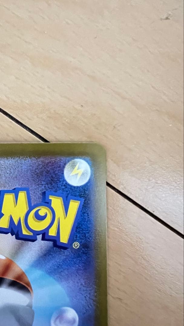 ピカチュウex sar仕様 スタートデッキ100